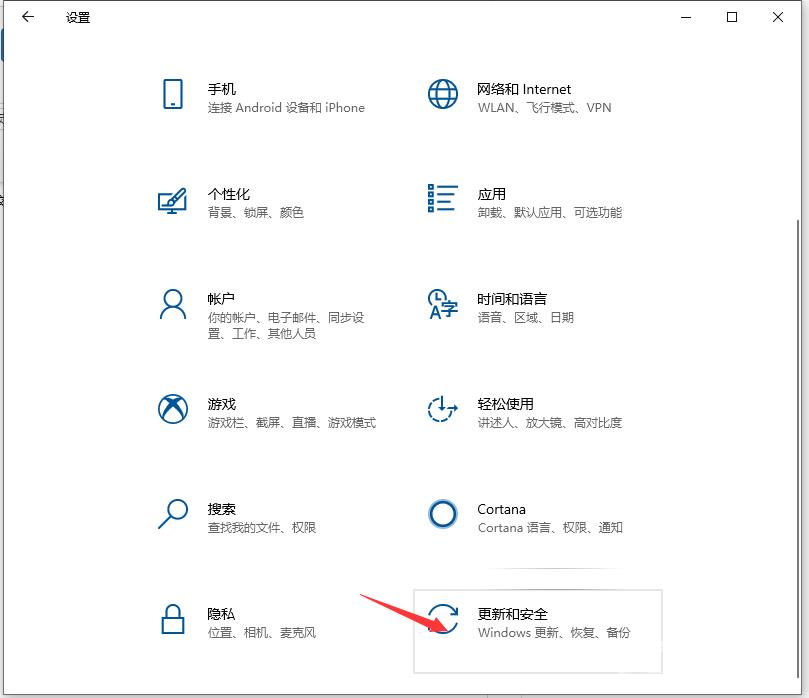 win10系统盘备份流程