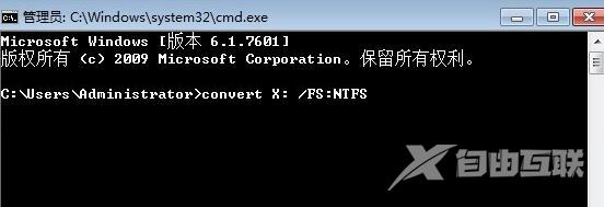 win7文件属性中没有安全选项解决步骤