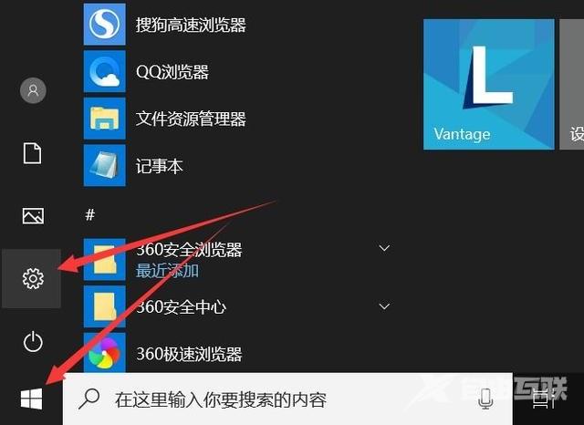 win10关闭开机密码设置流程