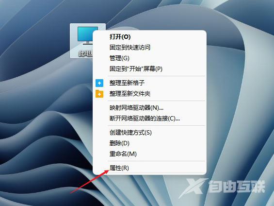 win11磁盘占用100%怎么办