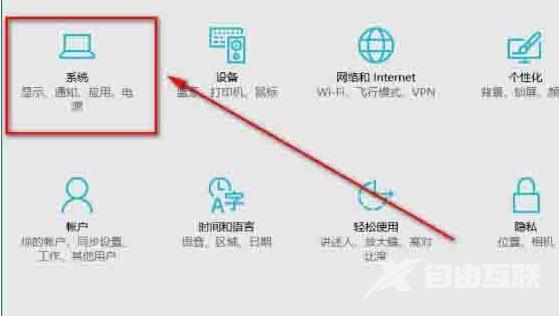 win10音量控制消失了解决步骤