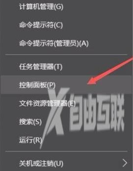 win10电脑配置在哪里看