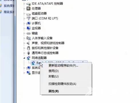 win10网络适配器不见了怎么解决