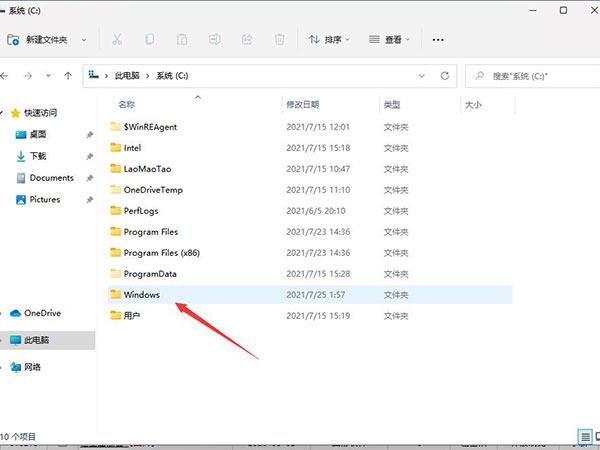 win11Hosts文件位置一览