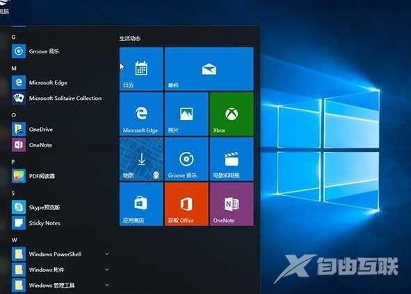 win10提示srttrail.txt无法开机怎么办