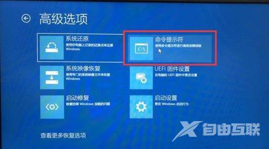 win10提示srttrail.txt无法开机怎么办