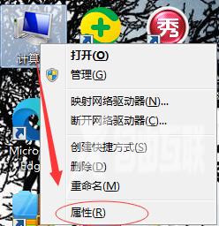 win7字体模糊的解决办法