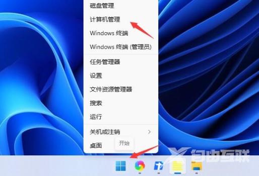 win11打不出汉字怎么修复