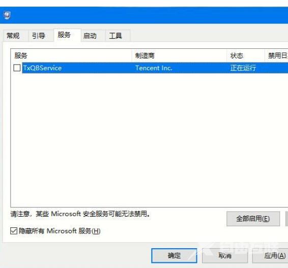 win10开机黑屏解决方法