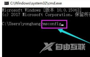 win10开机黑屏解决方法