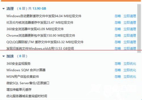 win10第三方软件字体模糊怎么办