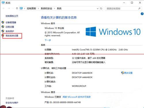 win10第三方软件字体模糊怎么办