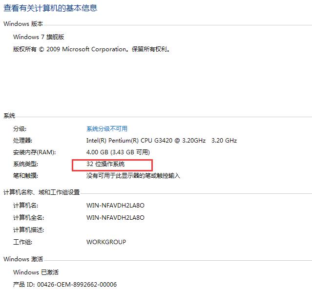 win7显卡驱动程序已停止响应并且已恢复怎么办