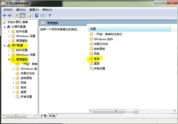 win7注册表编辑已被管理员禁用怎么修复