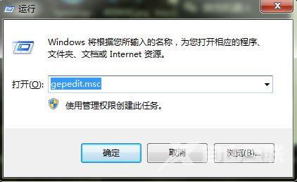 win7注册表编辑已被管理员禁用怎么修复