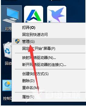 win10系统u盘识别不出来怎么解决