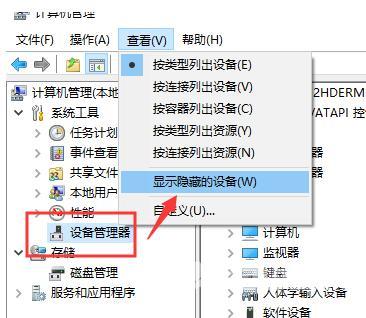 win10系统u盘识别不出来怎么解决