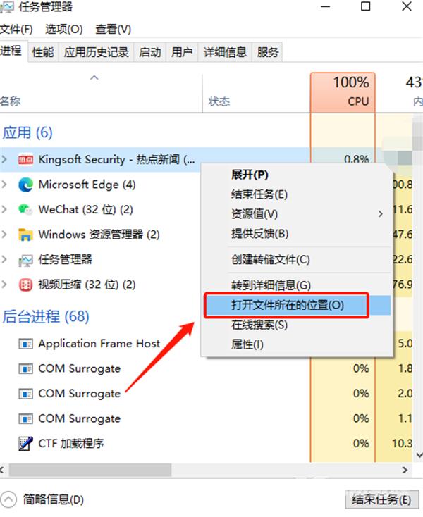 win10垃圾广告清除方法