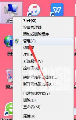 win7无法读取USB设备怎么办