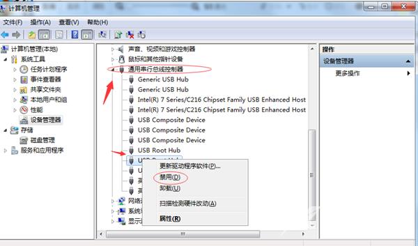 win7无法读取USB设备怎么办