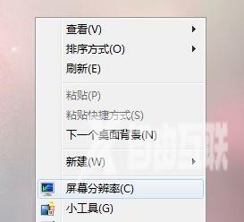 win7窗口的内容显示不全怎么办