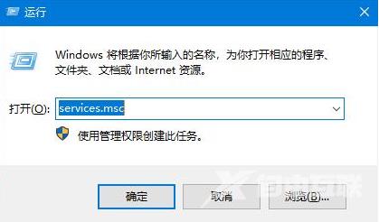 win10无限重启的解决办法