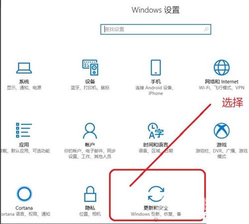 win10专业版安全中心关闭教程