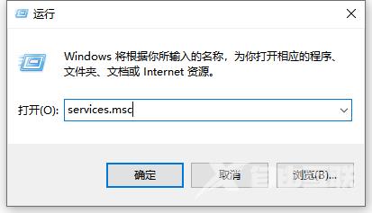 win10禁用系统更新服务教程