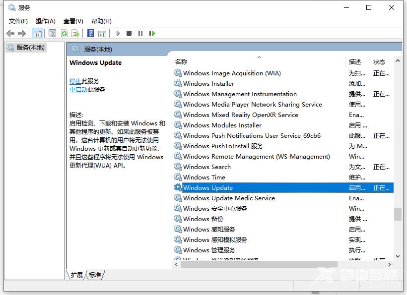 win10禁用系统更新服务教程