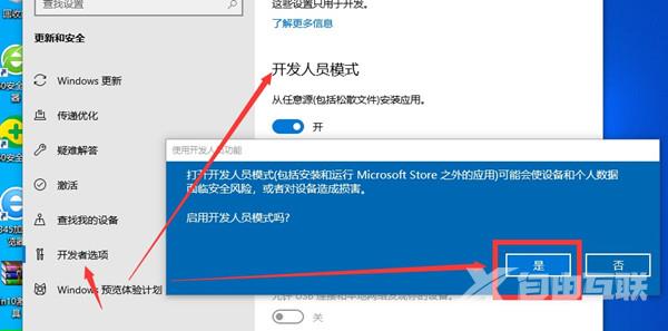 win10专业版软件不兼容怎么办