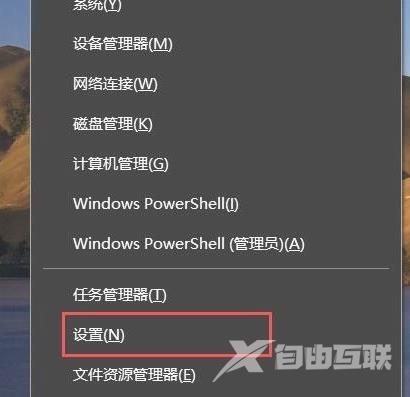 win10连接蓝牙耳机教程