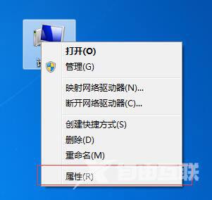 win7设置虚拟内存步骤