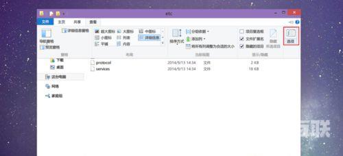 win10hosts文件不见了怎么解决