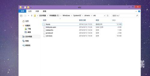 win10hosts文件不见了怎么解决