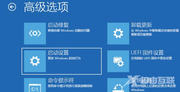 win10开机任务栏转圈怎么解决
