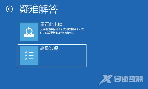 win10开机任务栏转圈怎么解决