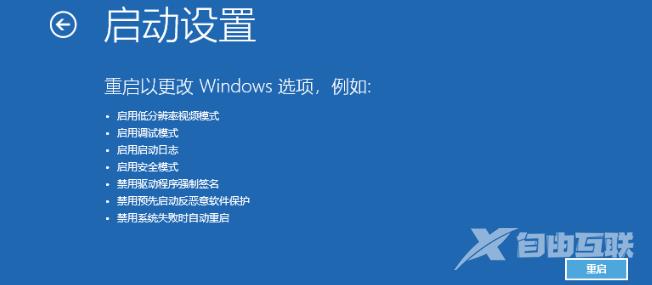win10开机任务栏转圈怎么解决