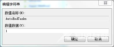 win7关机关不掉怎么办