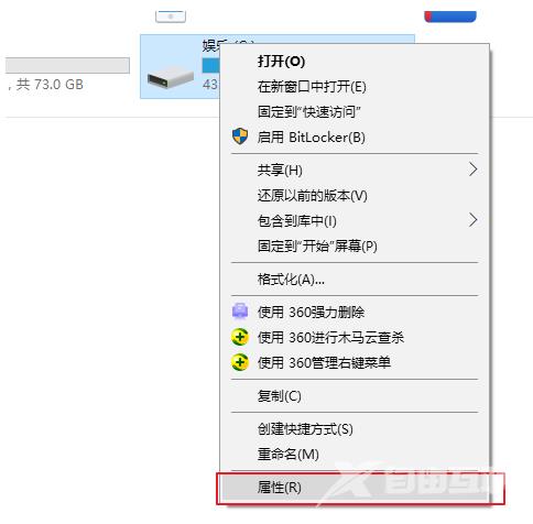 win7深度清理电脑垃圾方法