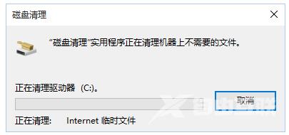 win7深度清理电脑垃圾方法