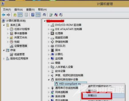 win7鼠标左键不灵敏怎么解决