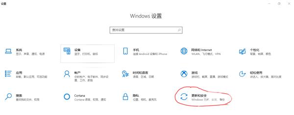 Win10找不到ctfmon.exe了怎么办