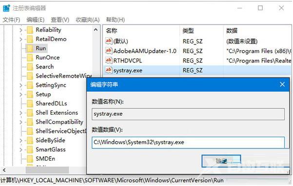 Win10声音图标是灰色解决方法