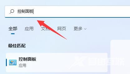 win11内存泄露的解决方法