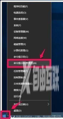 Win10内存占用率过高怎么修复