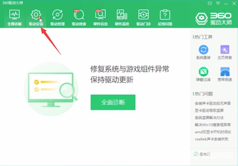 Win10分辨率改变了怎么解决