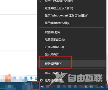 Win10任务管理器没有启动选项卡怎么修复