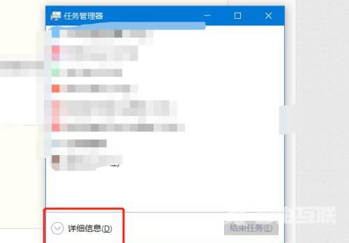 Win10任务管理器没有启动选项卡怎么修复