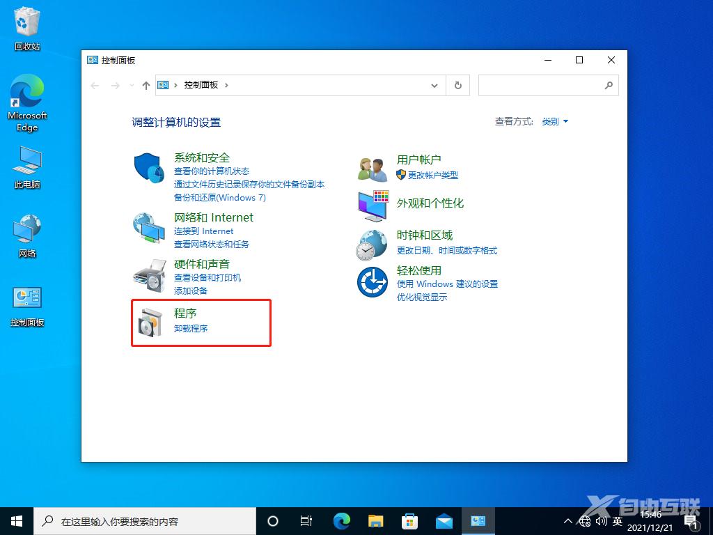  win10系统找不到工作组计算机