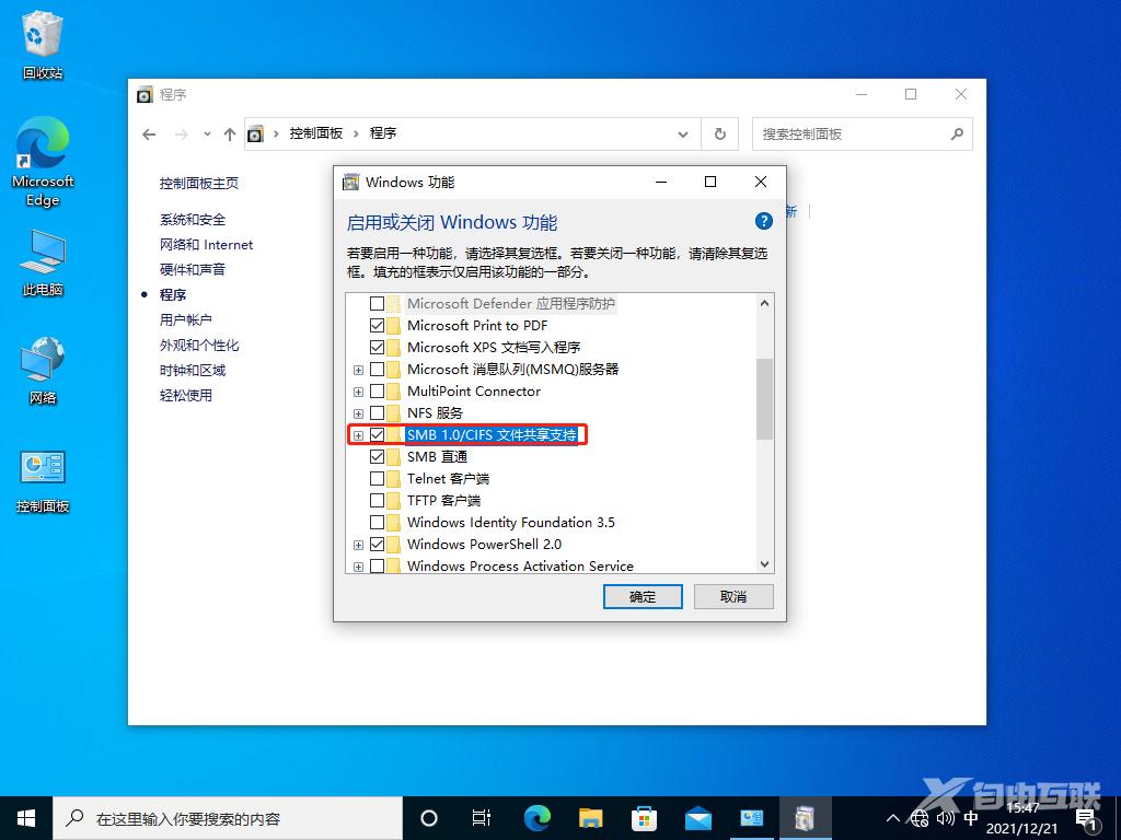  win10系统找不到工作组计算机